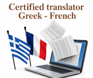 Certified translator Greek French