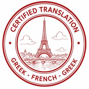 Certified translation of Greek and Franch legal documents