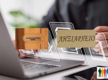 Traduction grec-français d'un certificat ou acte de naissance